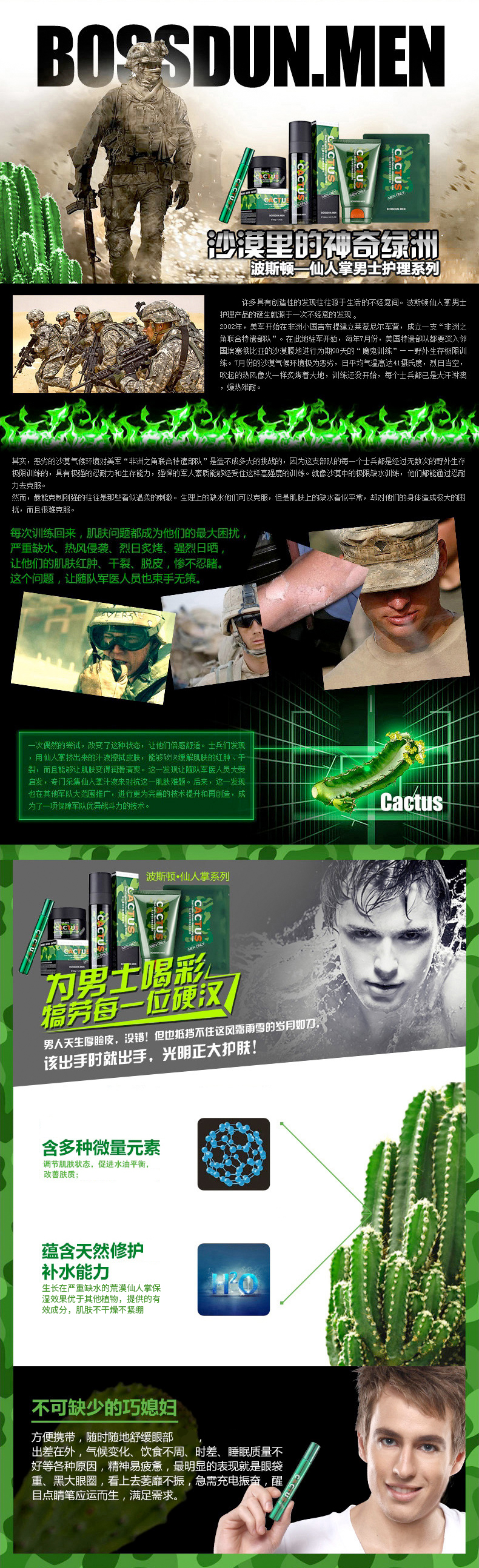 Boston của Nam Giới Eye Cream Bóng Hạt Massage Kem Mắt Quầng Thâm Mắt Túi Crowtail Chăm Sóc Mắt sữa tắm nam thơm lâu