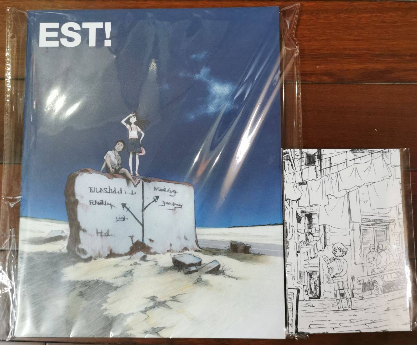 現貨 含特典卡est 吉田健一交響詩篇作畫集