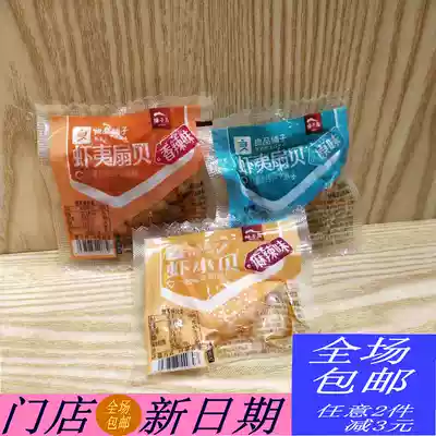 Good product shop Ester scallop scallop original flavor 200g about 12 packs of Mr. Love office snacks