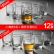 Ly thủy tinh không chì đặt ly whisky châu Âu ly kim cương cốc bia cốc Yang Li rượu vang đỏ ly rượu whisky cao cấp