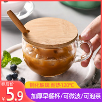 Large Capacity Belt with Glass Cup Child Mark Cup Wheat Flakes Cup Dorm Bowl Coffee Breakfast Milk Cup With Lid Spoon