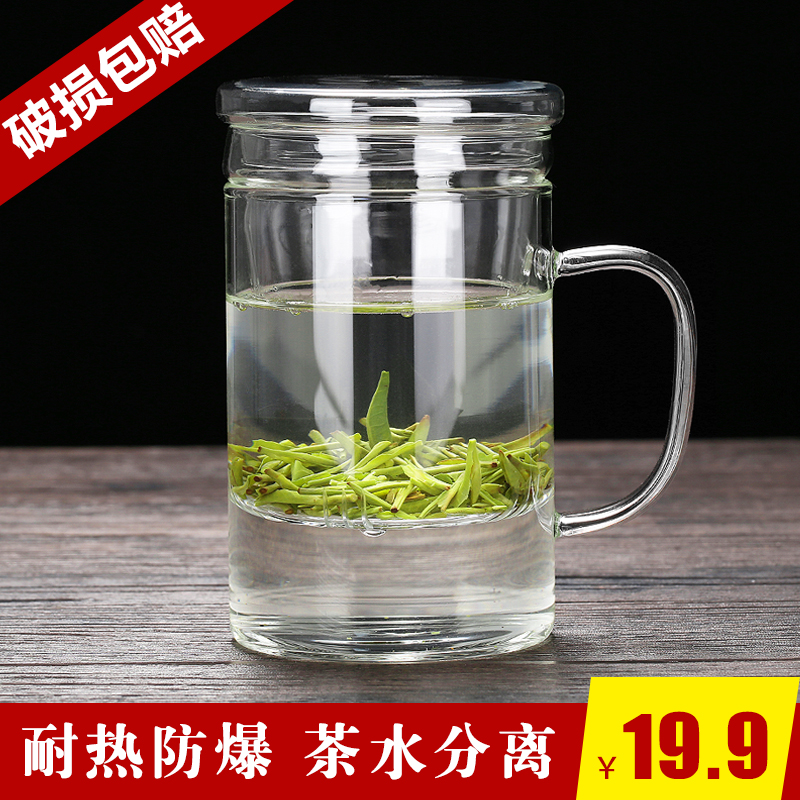 Tea cup glass filter household with lid belt to separate tea large men and women intuitive office transparent water cup