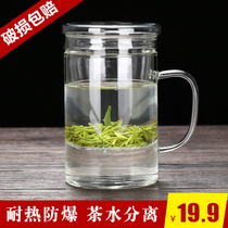 Tea Cup Glass Cup Filtration Home with lid with tea Water separation Large male and female Intuitive Office Transparent Water Cup