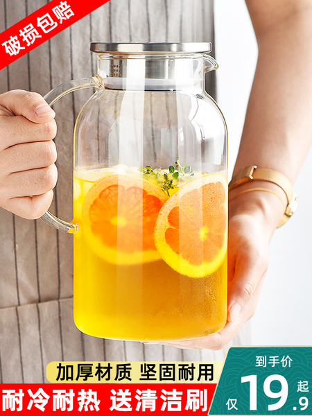 冷水壶玻璃凉水壶瓶大容量泡茶茶壶家用耐高温晾白开水杯扎壶夏季