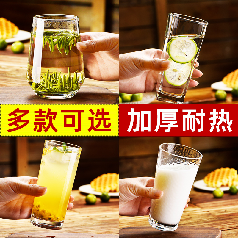 Household transparent glass cup cup drink cup breakfast milk cup milk cup beer cup
