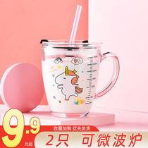Straw Glass Cup Home Childrens Water Cup Scale Milk Cup with Tea Cup Adolescent Lovely breakfast Drink