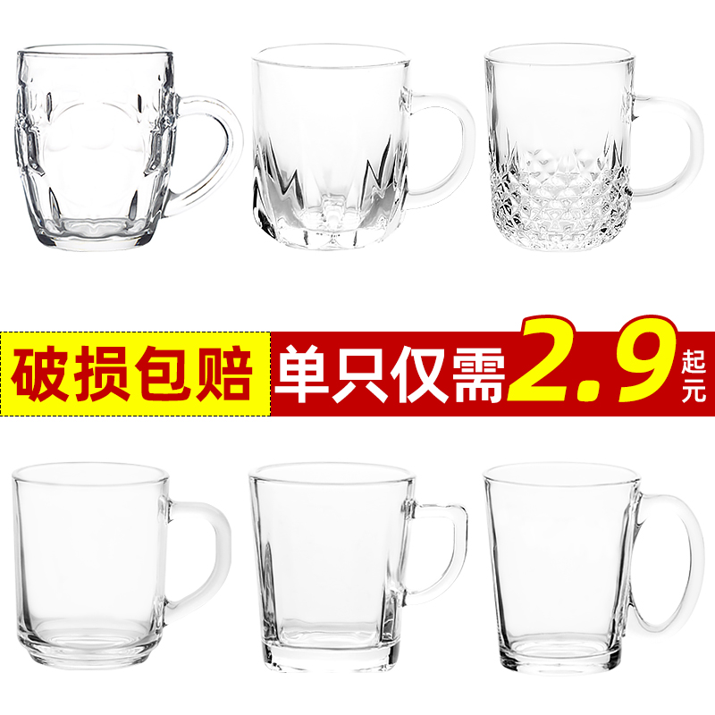 Transparent glass cups Home water glasses Beer Cups Thickened heat-resistant Breakfast milk cup No cover with drinking cup of water