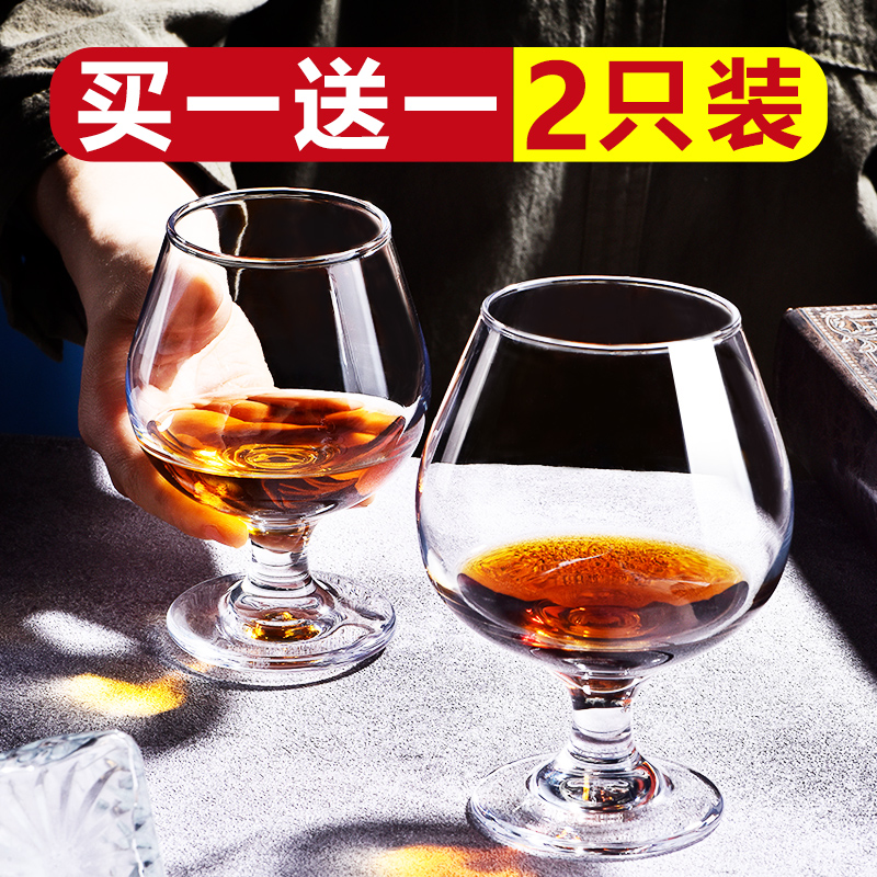 Glass foreign wine glass set whiskey large small brandy glass high-footed red wine glass short-footed cognac cup home
