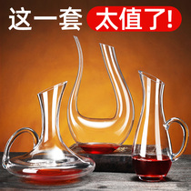 Crystal glass red wine decanter Home Wine Distributor Wine Individuality Wine Jug Suit Eurostyle Red Wine Glass Wine