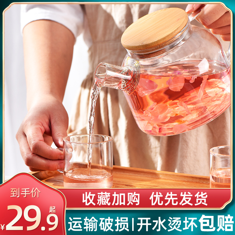 Japan-style Glass Cold Kettle Suit Heat Resistant High Temperature Bubble Teapot Cool Open Water Cup Pot Home Cold Water Kettle Fridge Cup