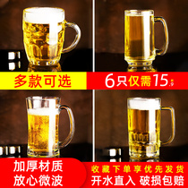 With GLASS CUP HOME HEAT-RESISTANT BUBBLE TEA CUP LARGE CAPACITY ZALE BEER MUG CUP OF BEER MUG CUP MILK MUG