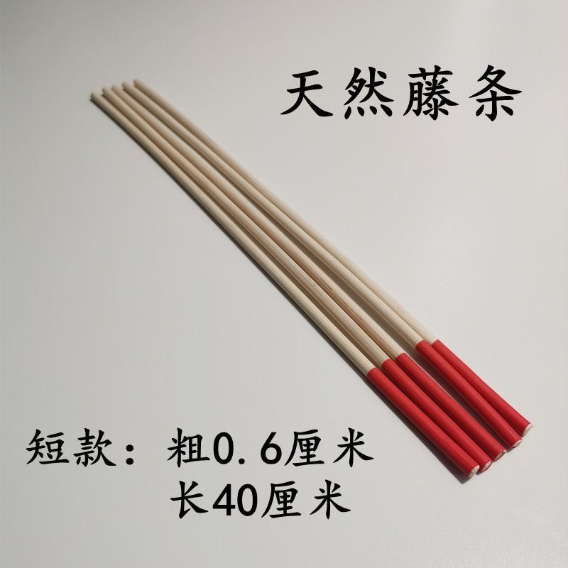 Short Rattan Teaching Stick for Female Teachers, Home Use Ruler, Bamboo Whip, Indonesian Teaching Baton, Teaching Stick