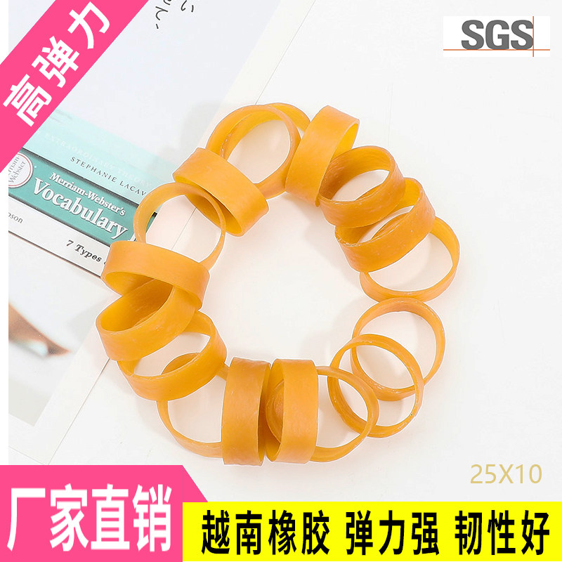 Vietnamese rubber band cowhide leather sleeve leather ring rubber ring vegetable cowhide rubber band diameter 25x10 beef tendon