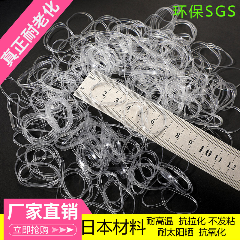 Transparent rubber band Kraft band oxidation resistant leather sleeve high temperature resistant anti-aging band Transparent rubber band high temperature ring