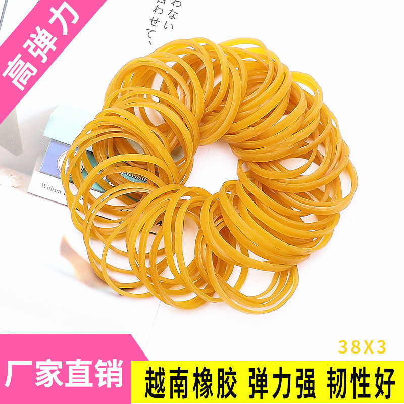 Vietnam imported rubber band yellow cowhide band wide rubber ring leather catty wide thick cow band holster diameter 40mm