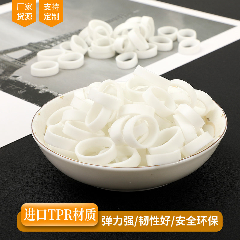 White rubber band mobile phone data cable leather band leather case rubber ring white wire rubber band USB cable leather ring leather case