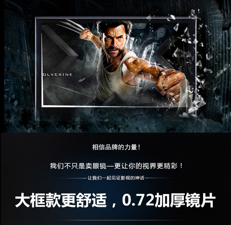 Lunettes 3D - Ref 2623086 Image 15