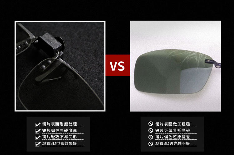 Lunettes 3D - Ref 2622684 Image 16