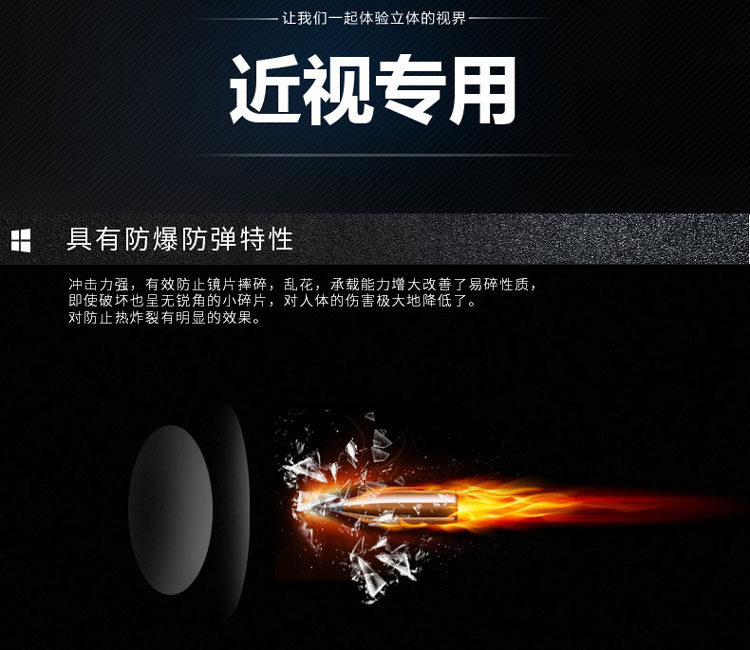 Lunettes 3D - Ref 2622684 Image 14