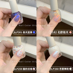 가을과 겨울, 새로운 색상은 흰색과 수성이며, 당겨 질 수 있으며, 제거하는 데 사용할 수 있습니다.