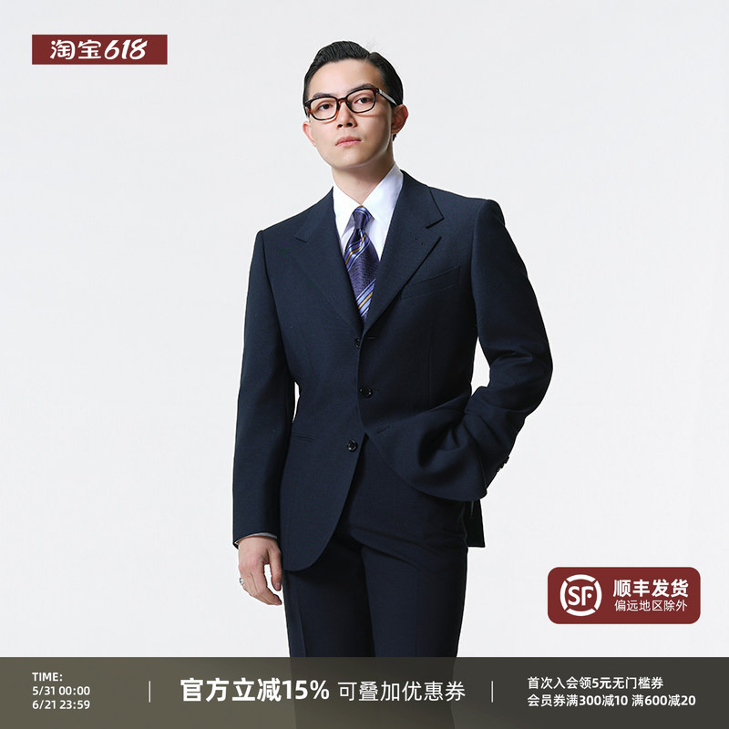 【Four-Piece Tailored Fit】Flat Round Square-Cut Suit for Men, Suitable for Commuting, Interviews, Professional Attire, Business Formal Wear 【Four-Piece Tailored Fit】Flat Round Square-Cut Suit for Men, Suitable for Commuting, Interviews, Professional Attire, Business Formal Wear