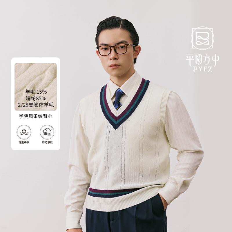 【College Style Striped Knitwear】Spring Cricket Retro V-Neck Vest Sleeveless Tank Top