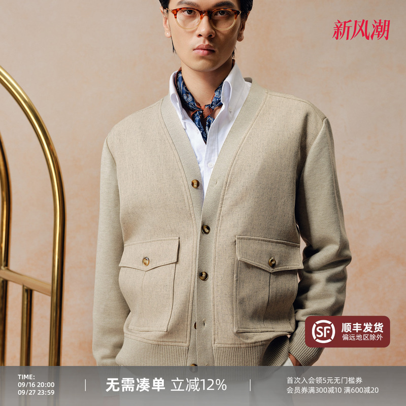 [Retro Patchwork Cardigan] Pyfz 26 New Autum Style Old Money Style Casual Knitted Cardigan Jacket Sweater for Men