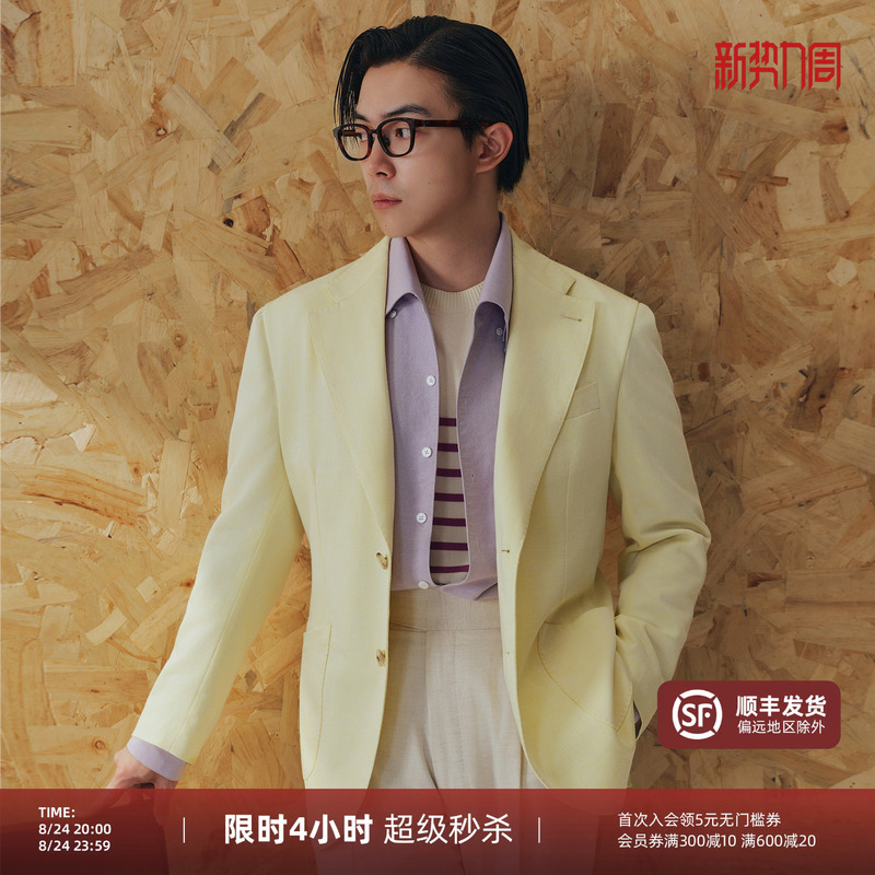 【Yellow Twill Embroidered Single Suit】Pyfz Notch Lapel Lightweight Casual Suit Men's Summer New Suit 【Yellow Twill Embroidered Single Suit】Pyfz Notch Lapel Lightweight Casual Suit Men's Summer New Suit