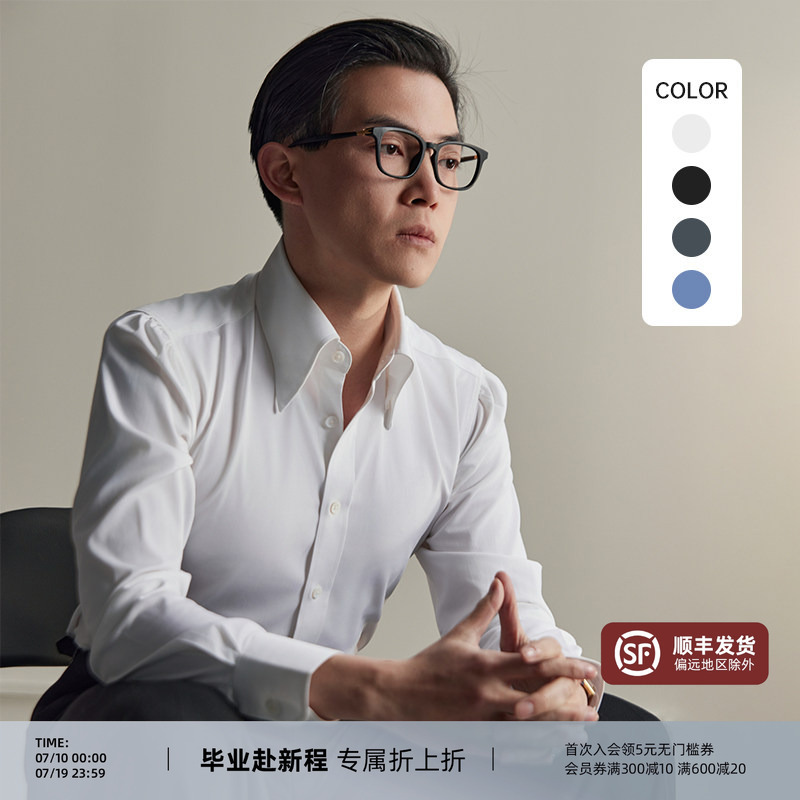 Men's Long-Sleeved White Shirt with a Pointed Collar, Basic Wrinkle-Resistant, Non-Iron, Business Casual Formal Wear