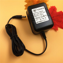 Stroller charger 6V500MA The original universal type is suitable for all kinds of stroller
