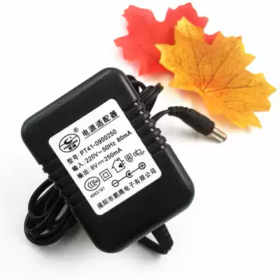 Meike Yongmei new rhyme electronic organ power adapter transformer 9v 250mA Pengteng