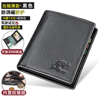 С молнией, тонкий, антимагнитный, кожаный