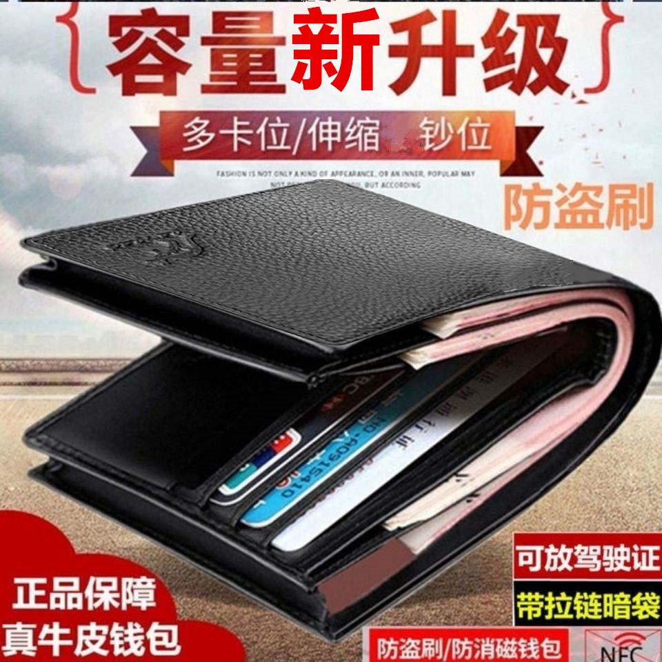 Bag Rat Domain Genuine Leather Wallet Bull Leather Wallet Man short Bull Leather Money Clip with zip-fit driver's license card bag-Taobao