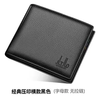 Черный горизонтальный стиль, воловья кожа с защитой от размагничивания, буквы без молний.