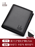 Ультра -типичная черная [кожа без молнии] вертикальная модель