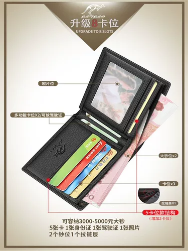 Кенгуру, мужской кожаный бумажник, из натуральной кожи, канавка, стиль