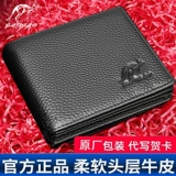 Кенгуру, кожаный мужской короткий бумажник, кожаная цепочка с молнией, картхолдер для водительских прав, сумка, из натуральной кожи