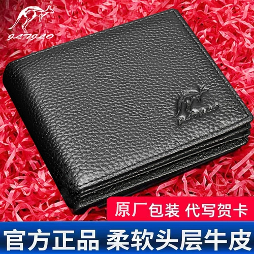 Кенгуру, кожаный мужской короткий бумажник, кожаная цепочка с молнией, картхолдер для водительских прав, сумка, из натуральной кожи