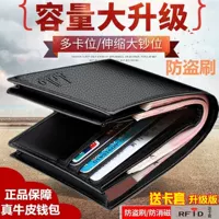 Черный горизонтальный стиль большой вместимости [без молнии 𫔀]