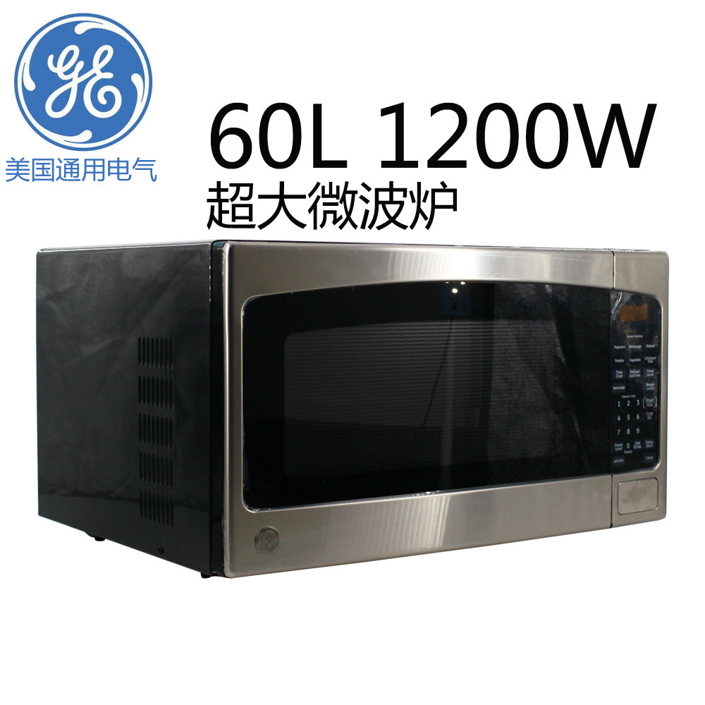 GE 60L commercial large microwave oven 1200W Hotel convenience store laboratory stainless steel