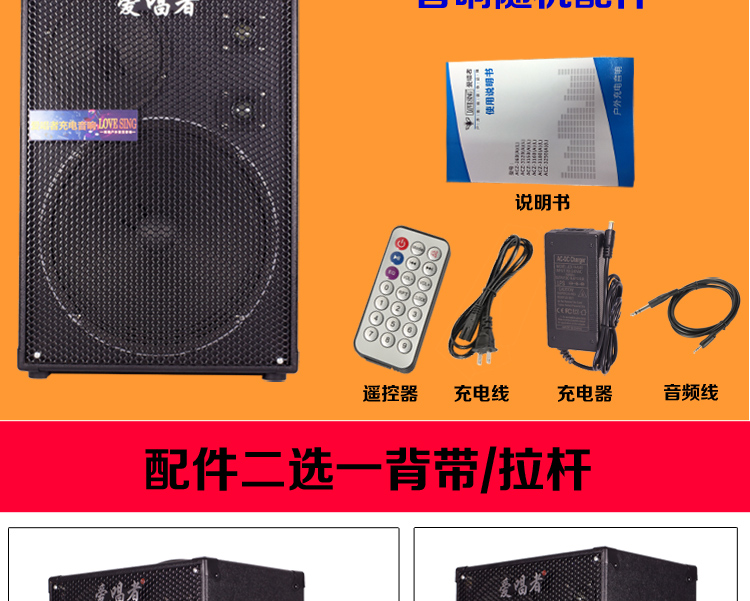 Ca sĩ tình yêu 3200A chơi guitar Đường phố công suất cao hát âm thanh Loa ngoài trời sạc nhạc cụ biểu diễn - Loa loa loa đứng