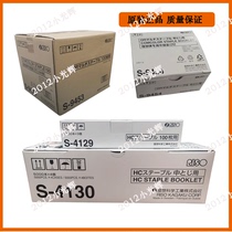 Ideal Sparkling King S-4129 S-6685 S-4130 S-9454 S-9453 special stapler