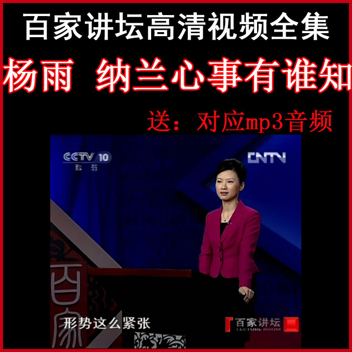 Bagel pulpit Yang Rain 