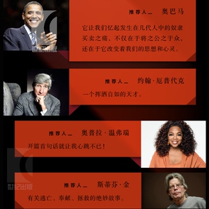 地下铁道 科尔森怀特黑德世界名著经典文学小说奥普拉读书俱乐部推荐书籍奥巴马阅读书单影视原著美国国家图书奖世纪文景上海人民