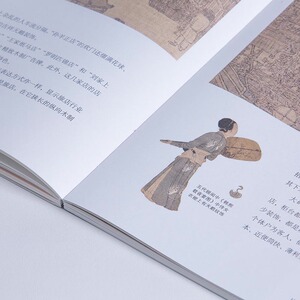 清明上河图北宋繁华记忆 薛凤旋 历史读物 中国礼物 上海人民出版社