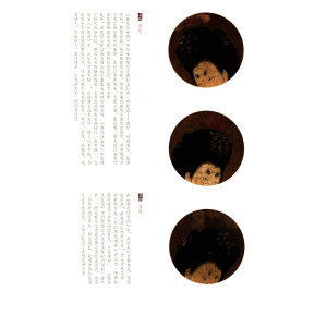 周昉簪花仕女图中国绘画名品 正版画册书籍唐中期绮罗人物贵族仕女08年北京奥运会投影作品简述分段解析粗绢本递藏 上海书画出版社