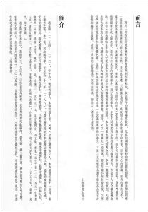 正版 赵孟頫尺牍 经典碑帖全本放大 本社编 毛笔书法 书法碑帖 篆刻碑帖 上海书画出版社