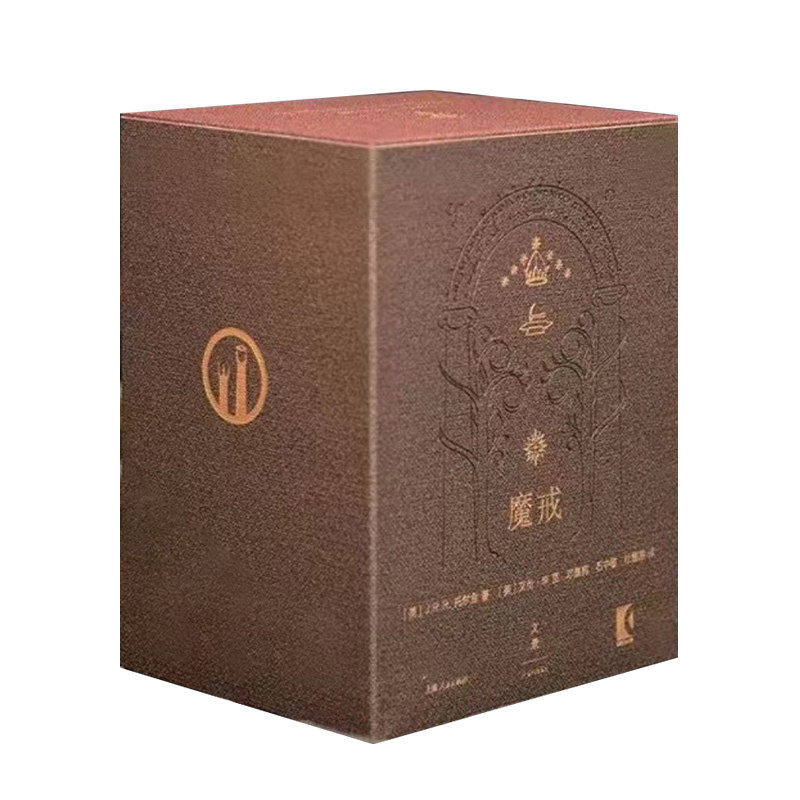 📚《魔戒》套装7册,艾伦李插图明信片赠品,带你走进中土世界!👑-外国小说-淘宝好物网