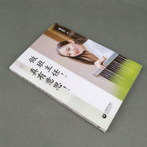 做班主任真有意思 张玉石著 中小学教师用书 教育心理学 中小学班主任及普通教师参考书 上海教育出版社