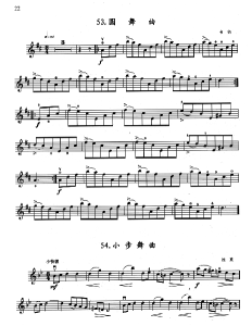 张世祥小提琴教学曲集第1册(附扫码视频) 张世祥小提琴教材 小提琴启蒙教程书籍 小提琴初学者入门书 小提琴曲谱 上海音乐出版社